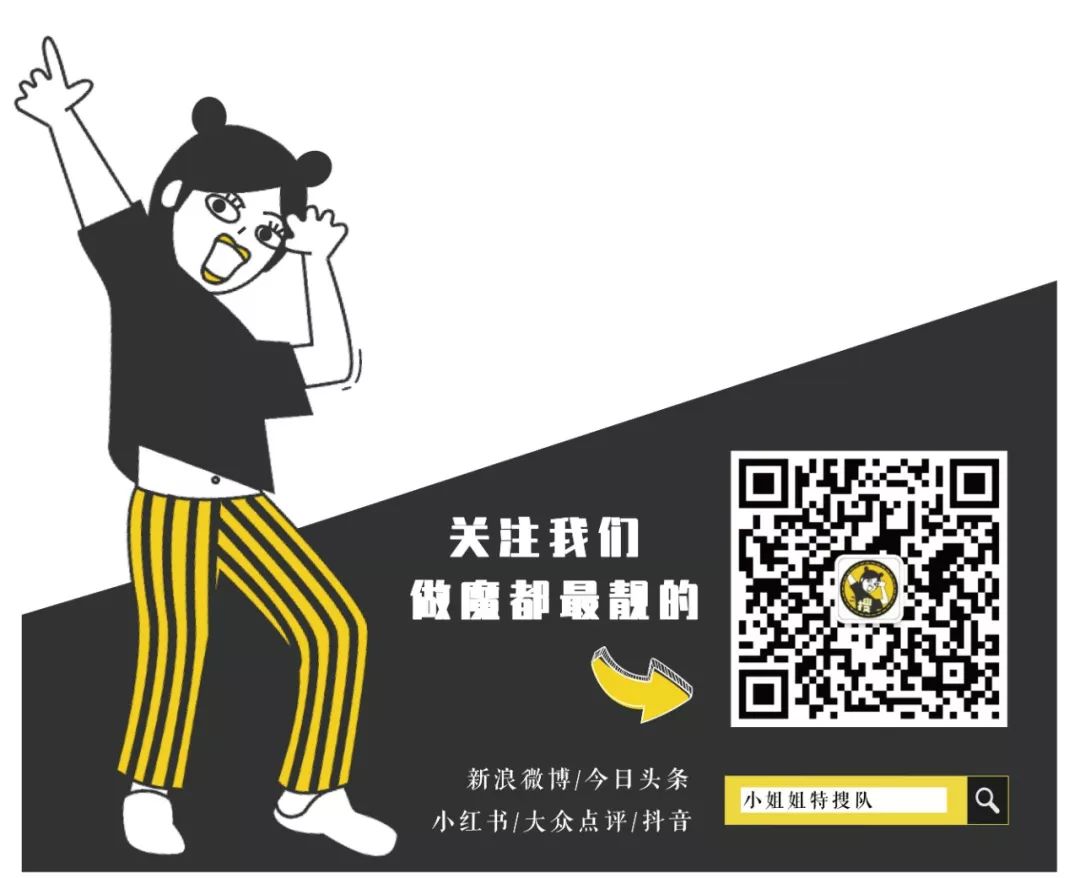 美少女战士、MM…最新国潮联名你想为谁埋单？