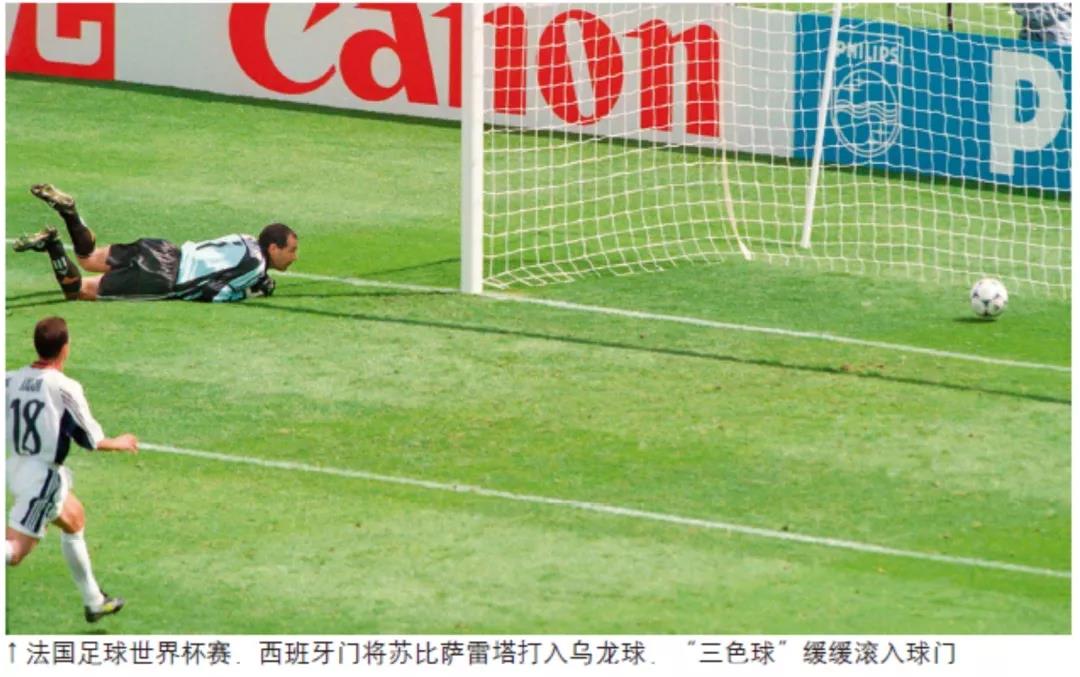 欧洲杯足球比赛用球,足球比赛用球的发展