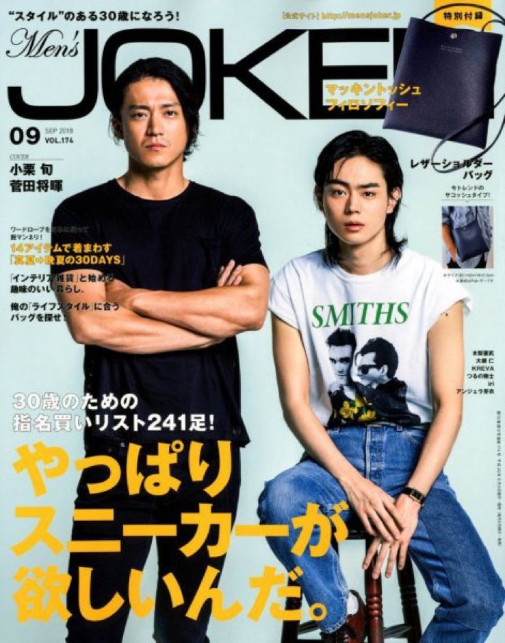日本谈论中国城市,日本人谈cityboy