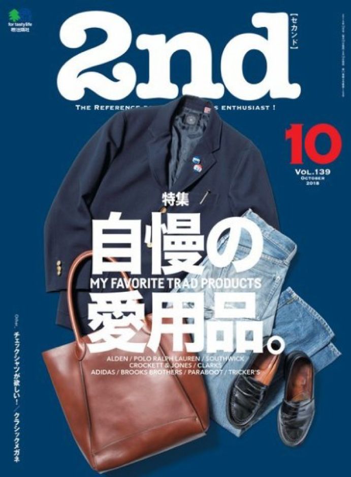 日本谈论中国城市,日本人谈cityboy