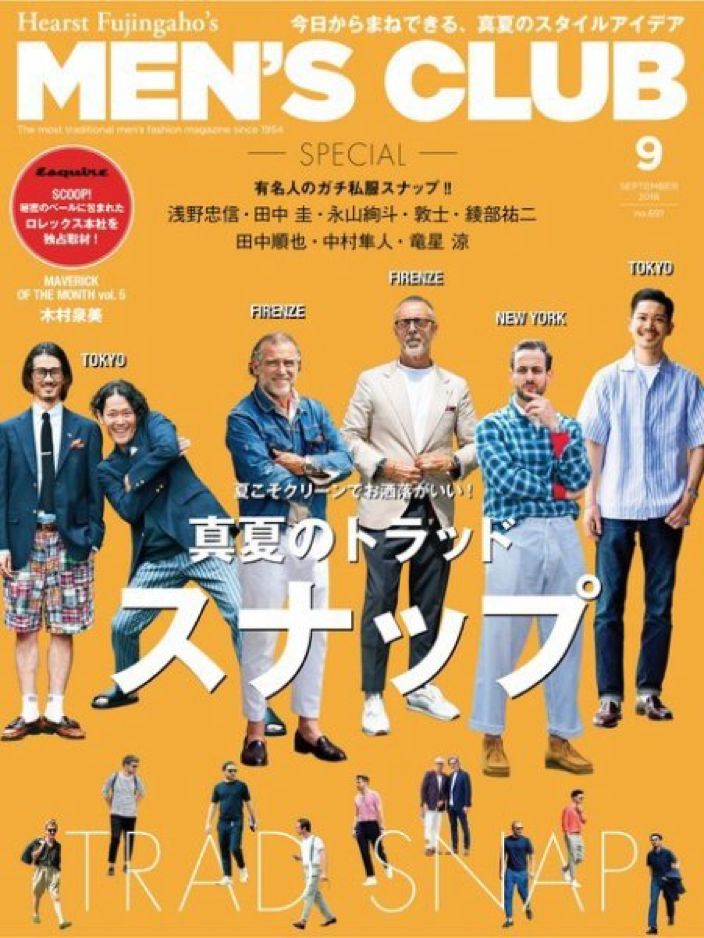 日本谈论中国城市,日本人谈cityboy