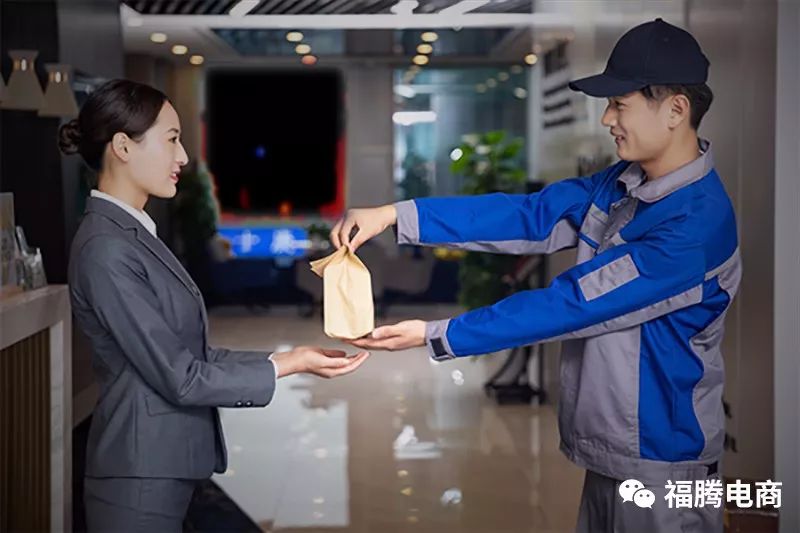 马云谈下一个暴利风口怎么玩,马云预言未来十大前景行业