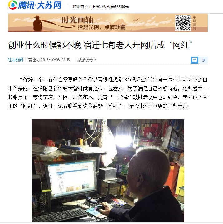 马云谈下一个暴利风口怎么玩,马云预言未来十大前景行业