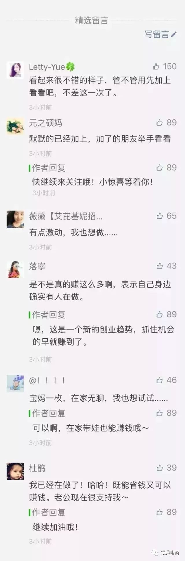 马云谈下一个暴利风口怎么玩,马云预言未来十大前景行业