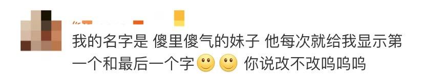 淘宝改昵称上热搜,淘宝昵称是不是随便改