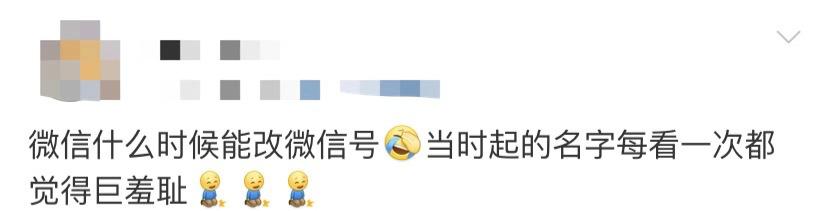 淘宝改昵称上热搜,淘宝昵称是不是随便改