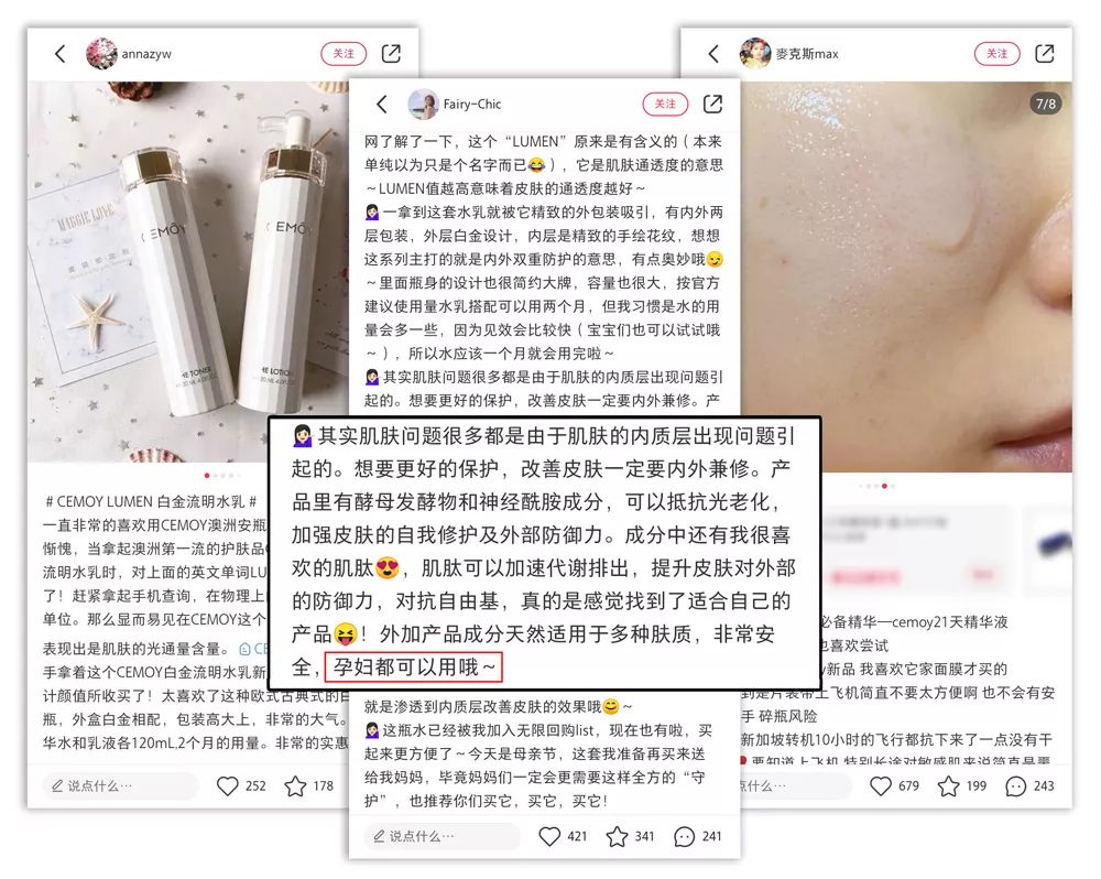 坚决不做“黄脸婆”！有了它，再差的皮肤都有救！丨开团