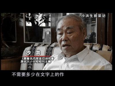 灯塔大课堂第十九课党员学习情况,党员观看灯塔大课堂三十三课