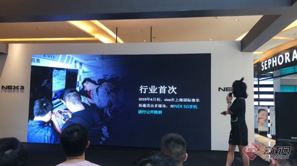 nex35g发布会时间,盛况空前的nex35g发布会
