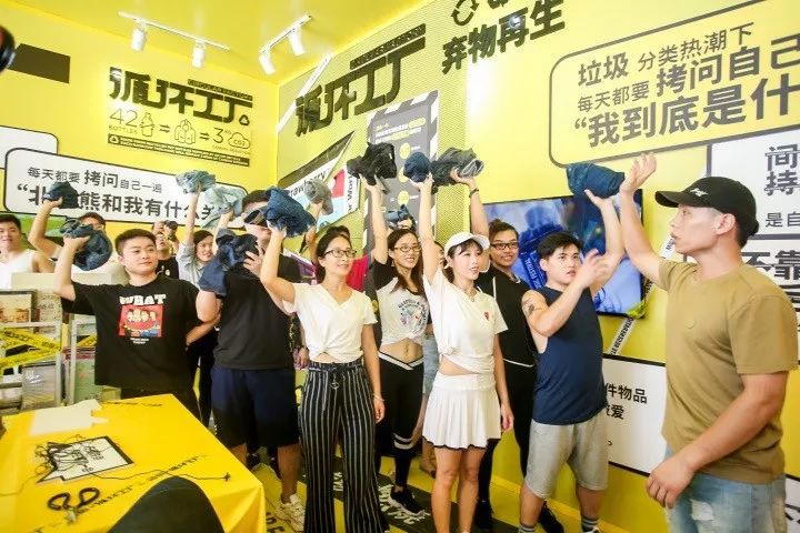 当代青年生活方式指南|衣服只拍一次照，穿过一次就卖掉