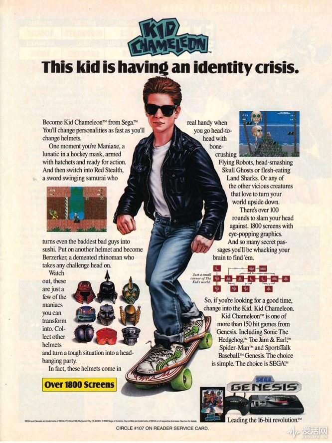 爱活历史课|世嘉的小众复兴