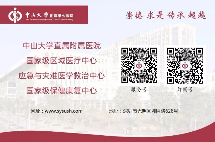 人流危害讲解视频3分钟,人流危害科普短片