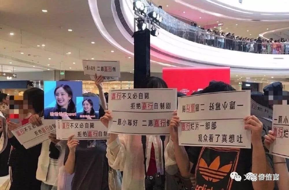 创星、捧星、毁星…揭“饭圈经济体“新玩法