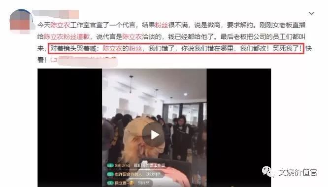 创星、捧星、毁星…揭“饭圈经济体“新玩法