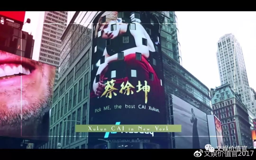 创星、捧星、毁星…揭“饭圈经济体“新玩法