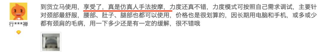我太有信心了！这个按摩仪一定能让你爽到啊啊啊啊啊啊叫