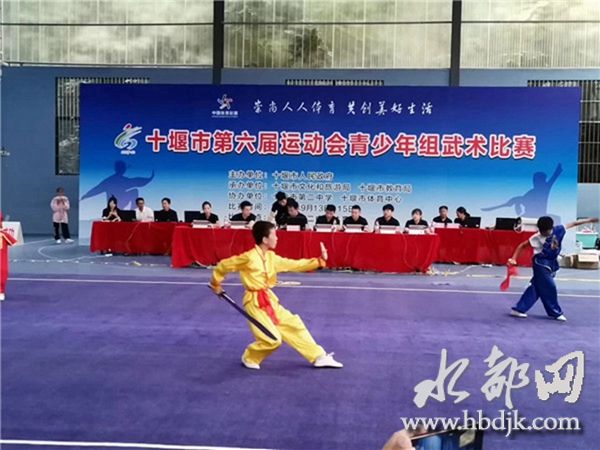 2019年湖北省武术比赛十堰,湖北十堰市武术散打比赛