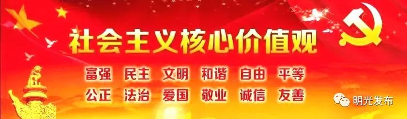 提醒！民政局婚姻登记处2019年国庆节节期间放假公告