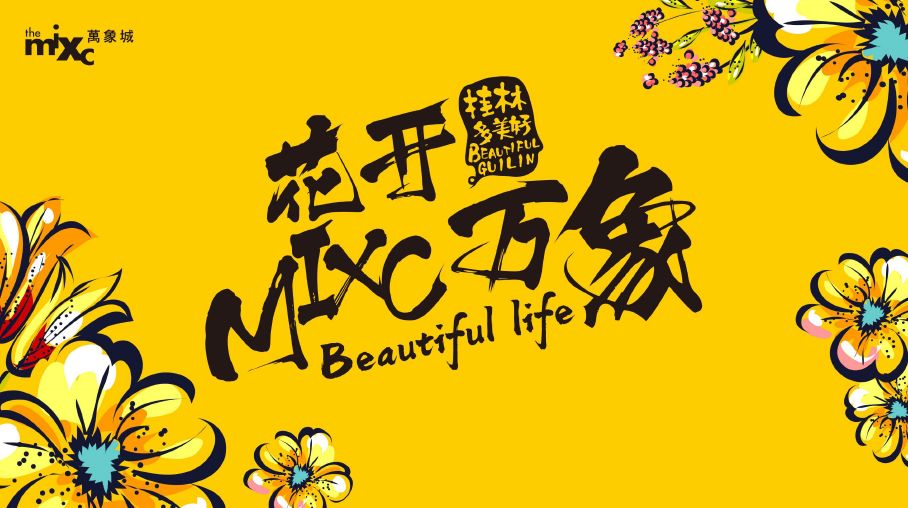 厉害了！这位福布斯大神要来桂林，只为这事…太令人激动