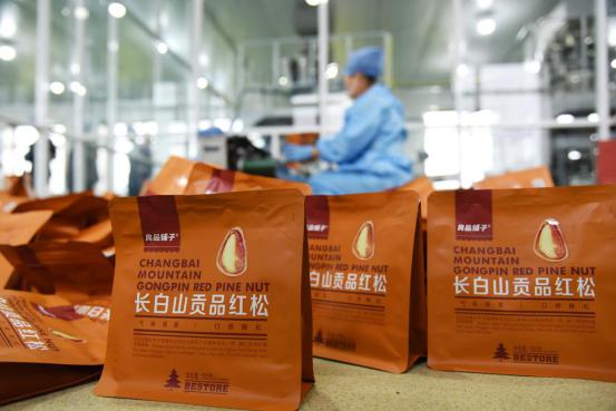 良品铺子红松松子,良品铺子长白山松子和东北红松