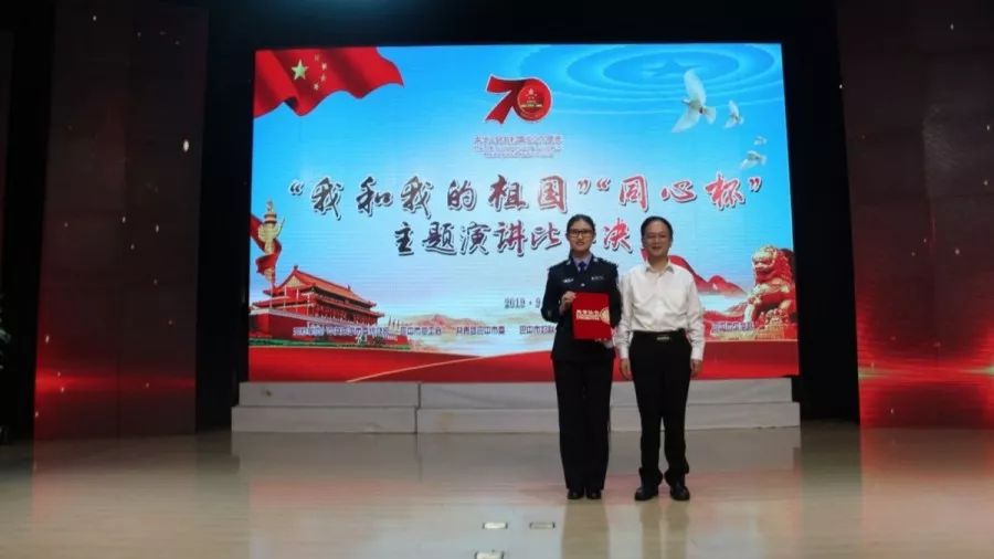 巴中市*战统**系统和群团部门“我和我的祖国”“同心杯”主题演讲比赛决赛燃情上演（附获奖名单）