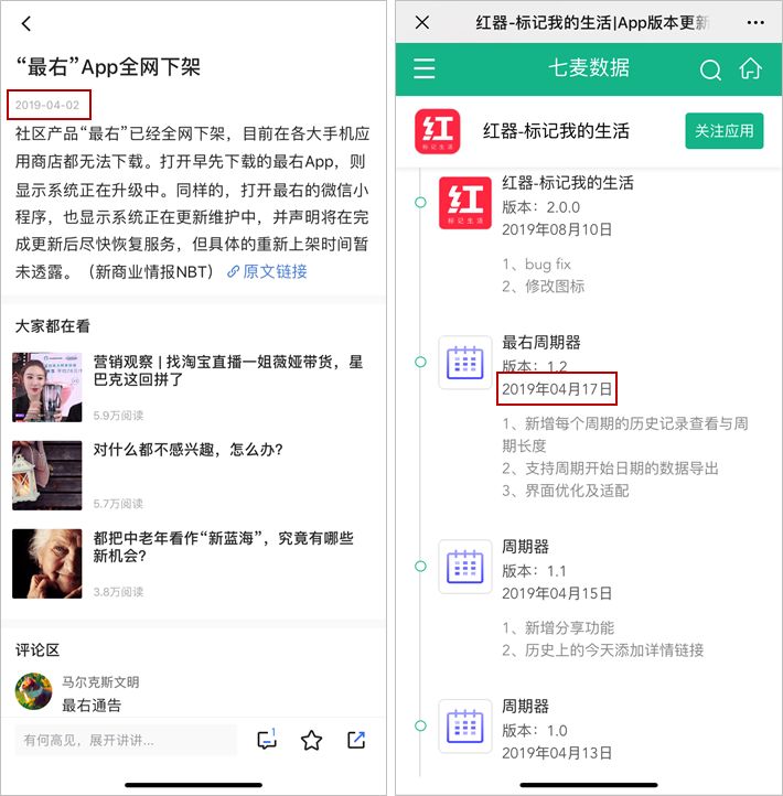 小红书发布过多山寨品牌怎么办呢,小红书模仿爆款怎么没有浏览量