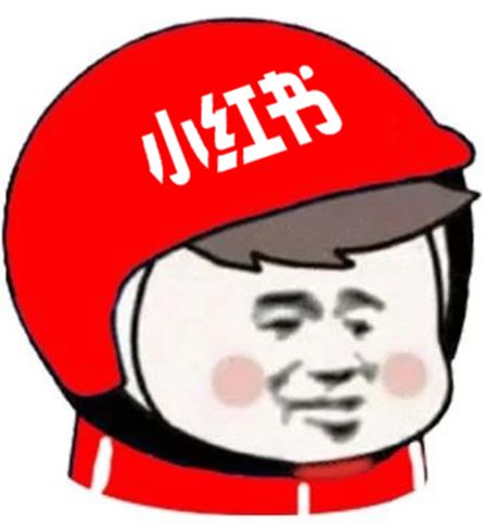 小红书发布过多山寨品牌怎么办呢,小红书模仿爆款怎么没有浏览量