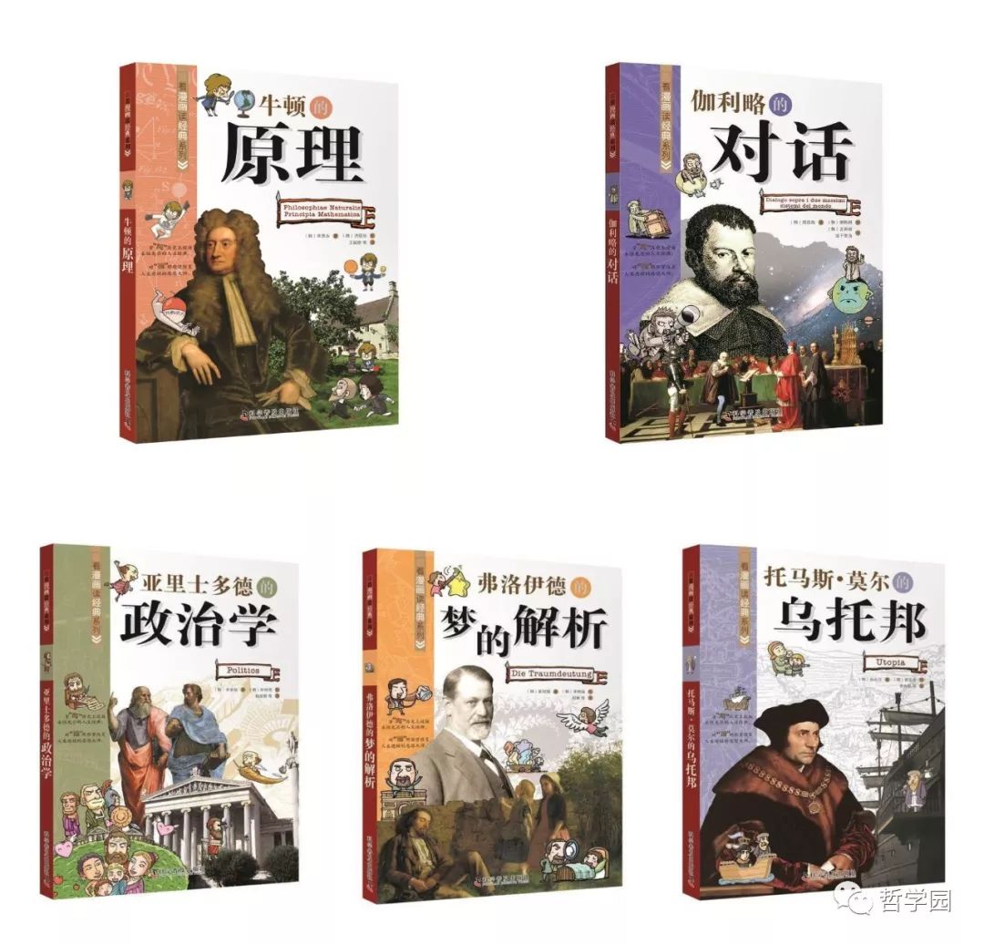 维特根斯坦最终的哲学结论,维特根斯坦一生经历