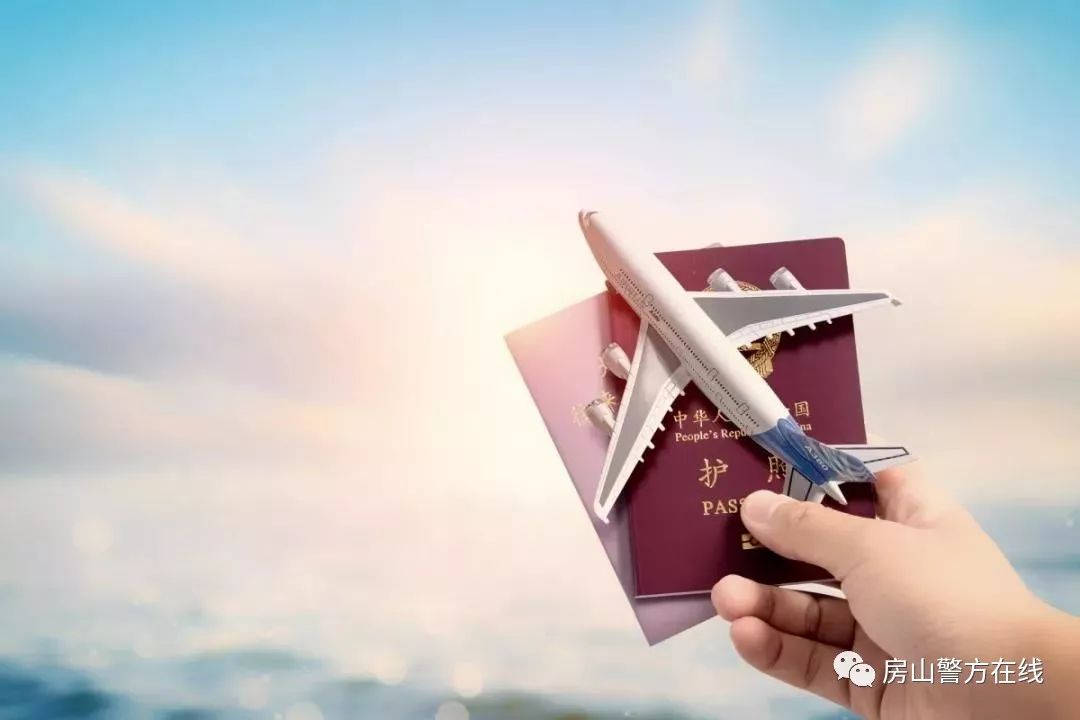 *证办**必读！房山公安分局出入境接待大厅临时变更工作地点啦~