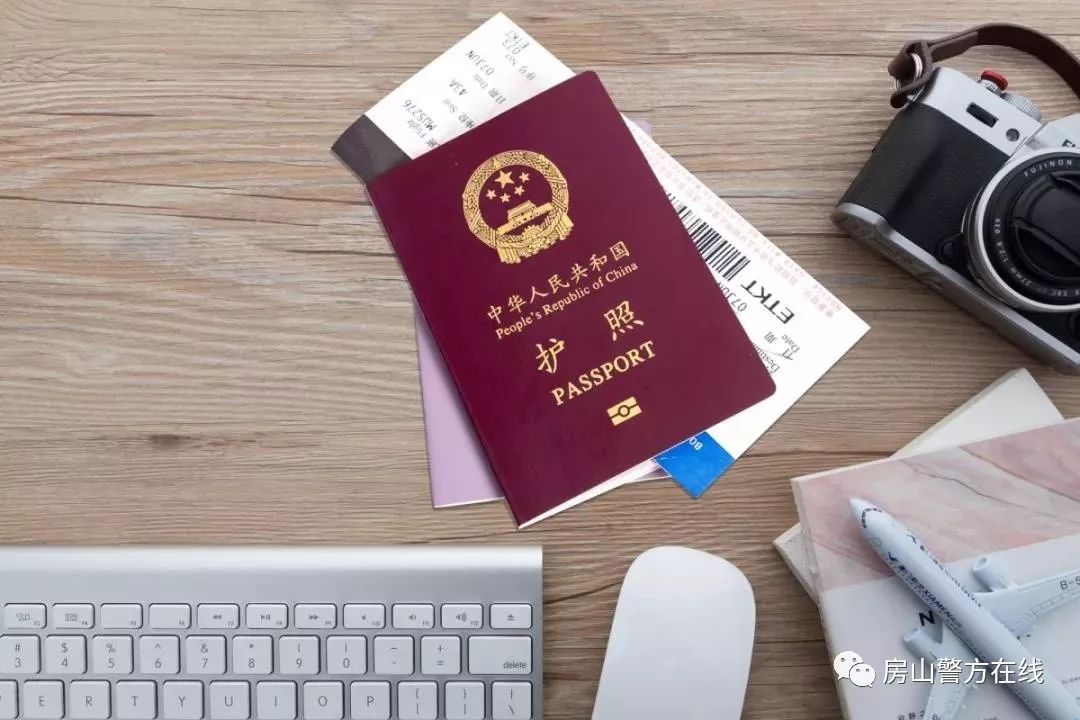 *证办**必读！房山公安分局出入境接待大厅临时变更工作地点啦~