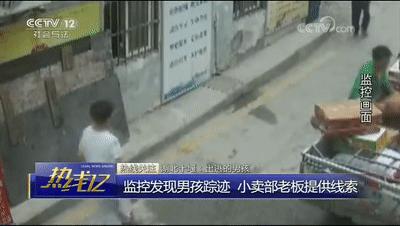 13岁男孩赌气离家出走：染发、逃票、躲避监控