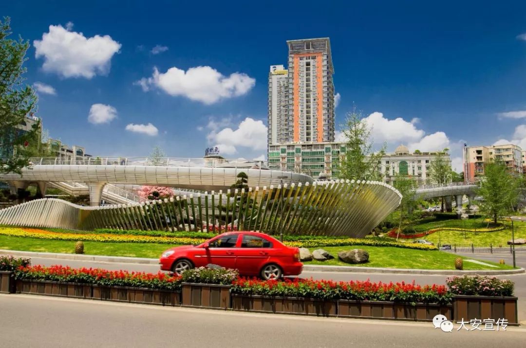 《大安》2019.8|“城市双修”大安思考和实践