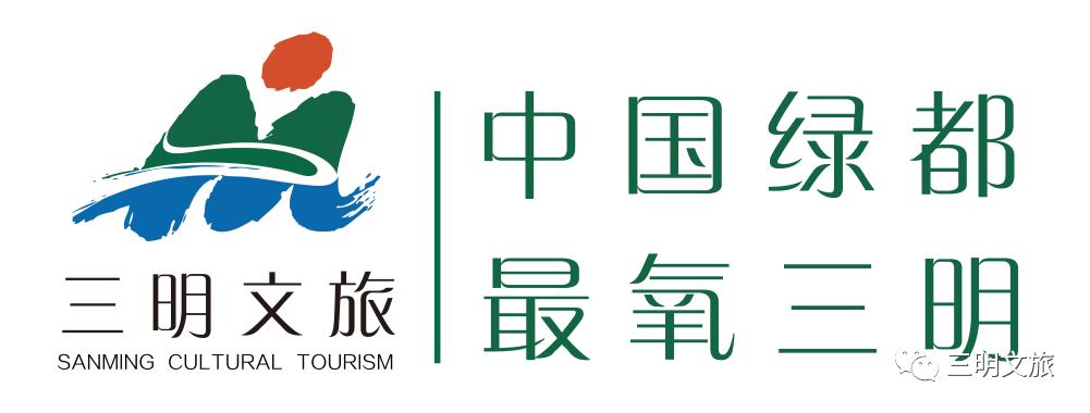 下个月，这场赛事将在永安举行！吃住行攻略附上
