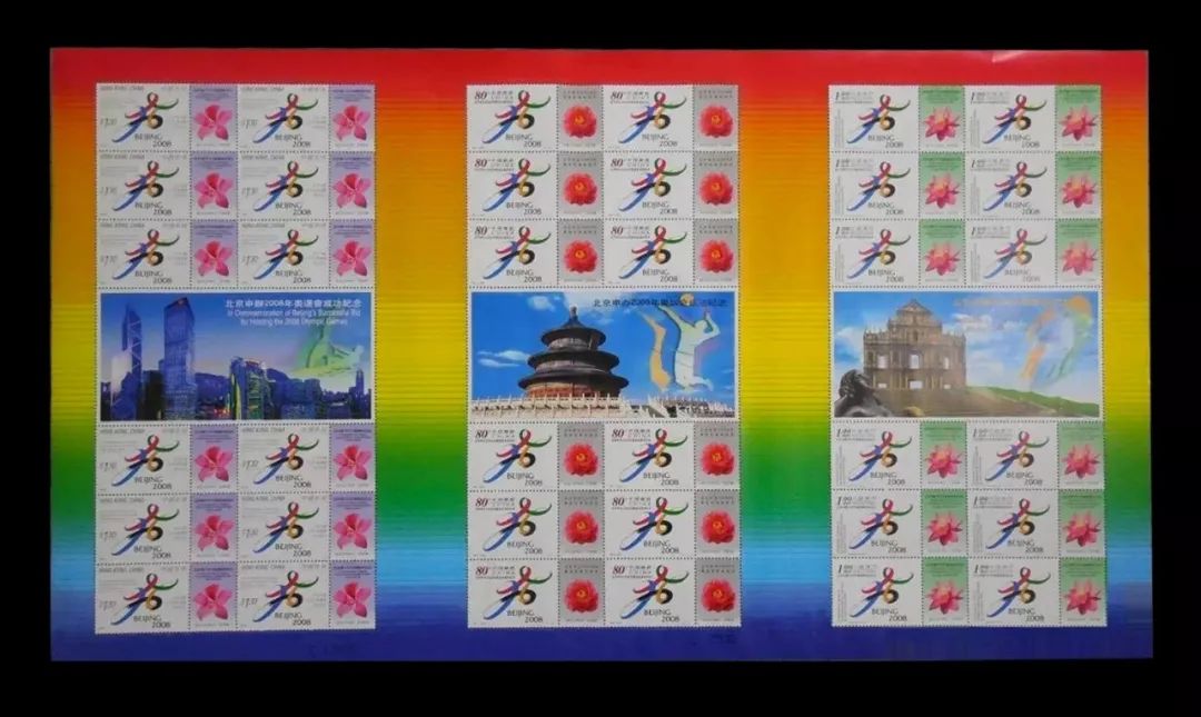 那些珍贵的邮票,纪念意义比较大的邮票