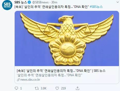 杀人回忆凶手原型是电影里哪个人,杀人回忆的真正凶手结局