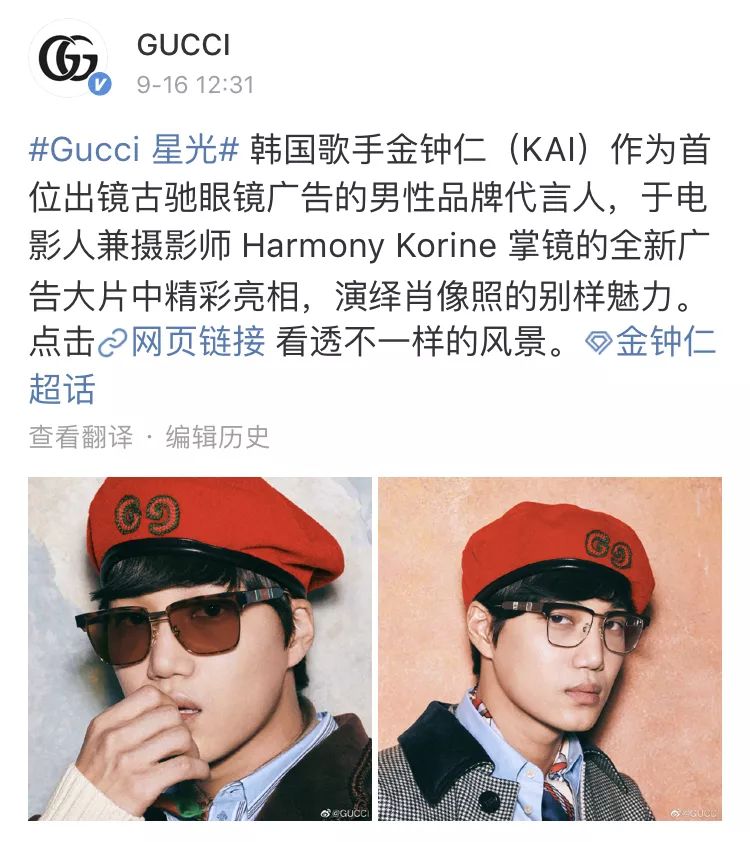 gucci十大坑,人间gucci