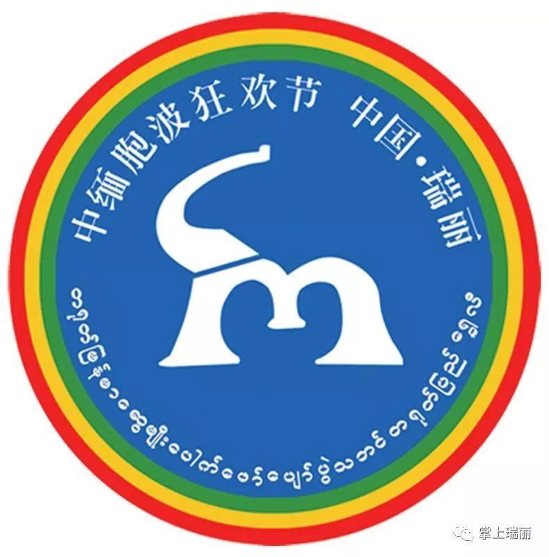 国庆节云南德宏,德宏国庆节放假时间安排2020