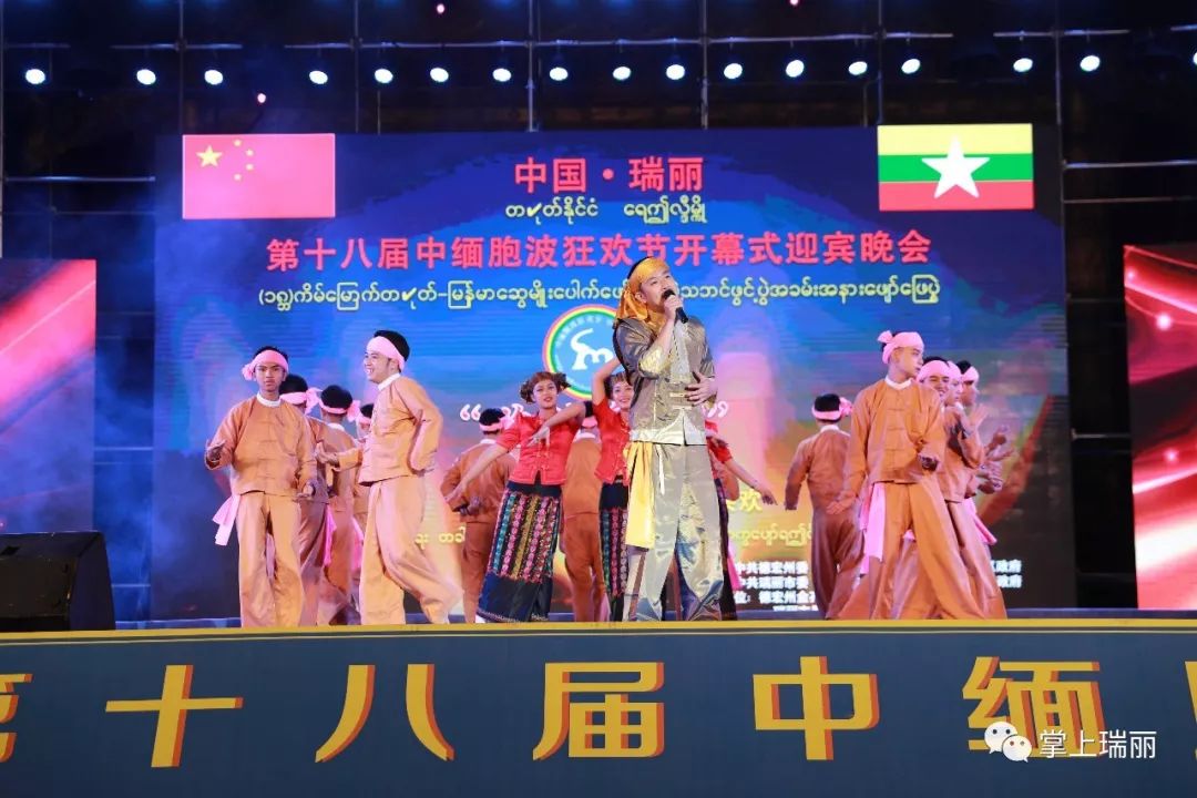 国庆节云南德宏,德宏国庆节放假时间安排2020