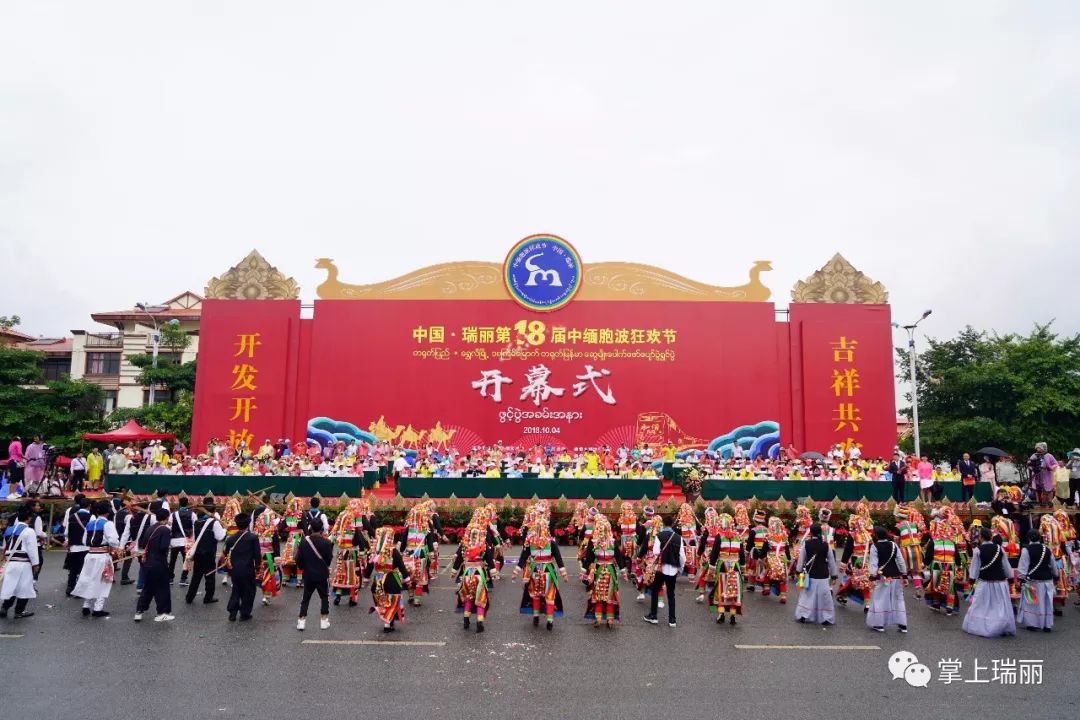 国庆节云南德宏,德宏国庆节放假时间安排2020