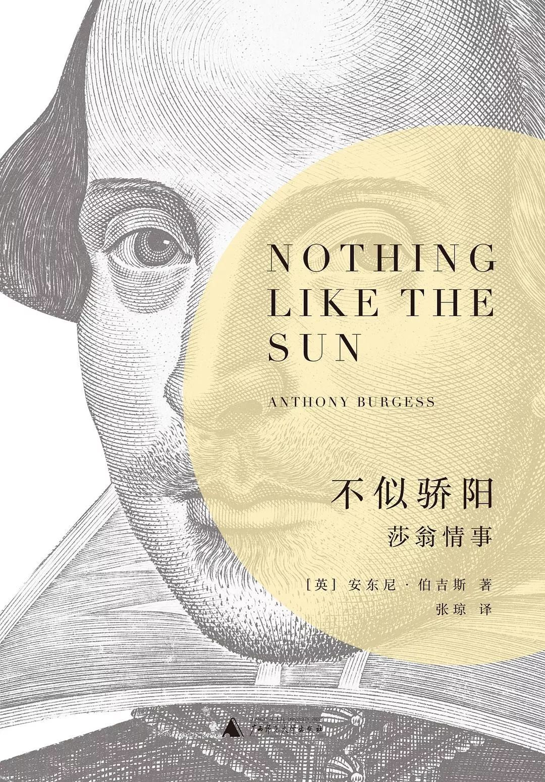 重来也不会好过现在读后感,从来也不会好过现在