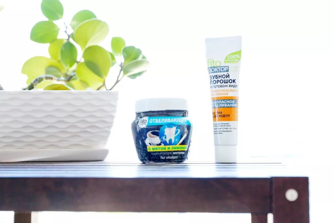 俄罗斯牙膏美白去口臭牙黄,去牙垢黄牙的牙膏测评