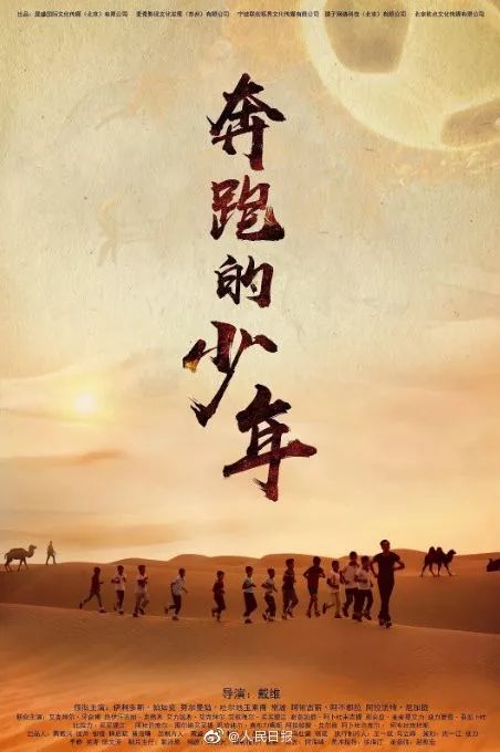 教育部推荐的小学生电影,推荐10部教育类电影