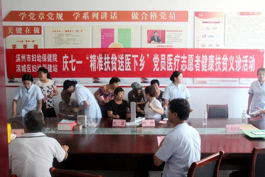 滨州市妇幼保健院滨州市儿童医院,滨州市妇幼保健院