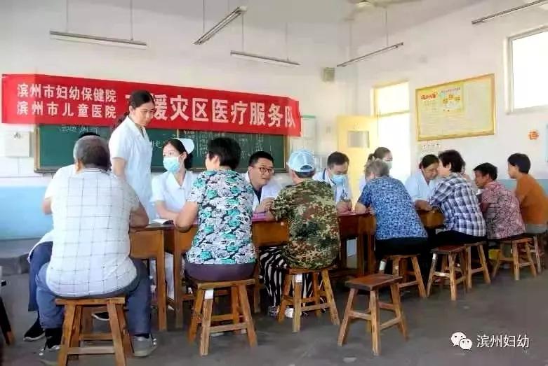 滨州市妇幼保健院滨州市儿童医院,滨州市妇幼保健院