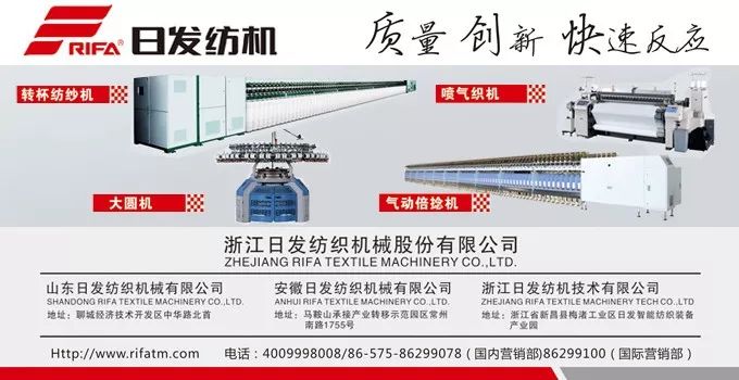 2018秋冬中国面料展,中国流行面料设计大赛公布时间