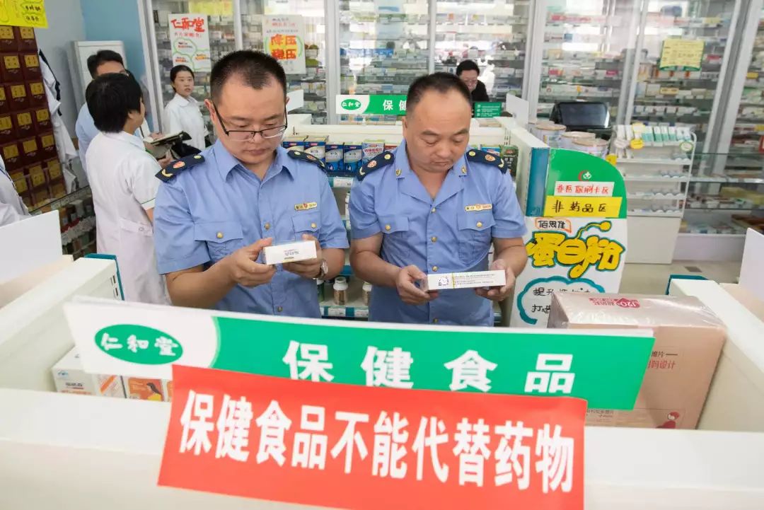 市场监督局保健食品安全知识,保健食品监管风险点