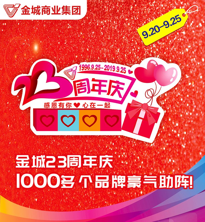 你就是下一个锦鲤！身份证号码有这两个数字的玉林侬注意啦