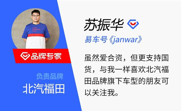 福田新款大皮卡试驾,福田拓陆者最新款皮卡发布会