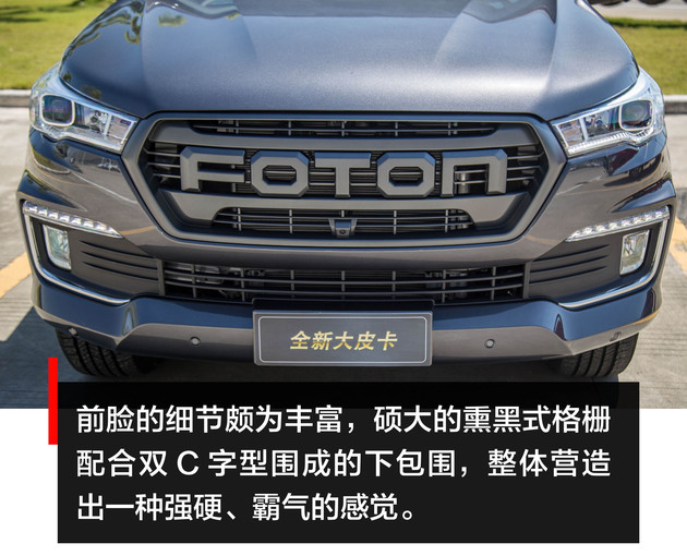 福田新款大皮卡试驾,福田拓陆者最新款皮卡发布会