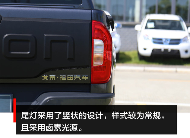 福田新款大皮卡试驾,福田拓陆者最新款皮卡发布会